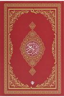 Kur'an-ı Kerim Orta Boy (Bordo)