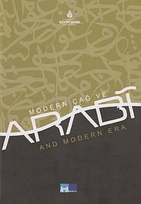 Modern Çağ Ve İbn-i Arabi / Ibn Arabı And Modern Era Kolektif