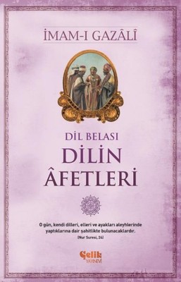 Dilin Afetleri İmam Gazali