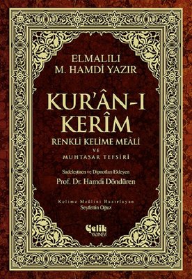Kur'an-ı Kerim Renkli Kelime Meali ve Muhtasar Tefsiri - Orta Boy