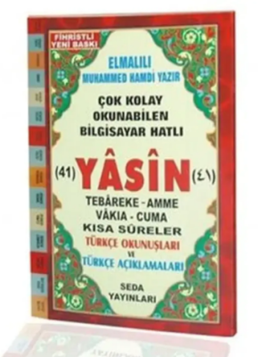 Yasin Tebareke Amme - Türkçe Okunuş ve Meali Elmalılı Muhammed Hamdi Y