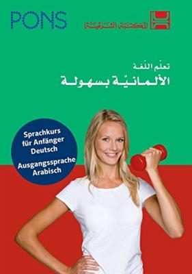 PONS Deutsch als Fremdsprache / Deutsch - Arabisch Kolektif
