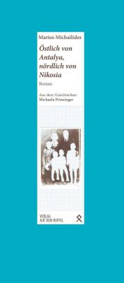 Östlich von Antalya, nördlich von Nikosia Marios Michaelides