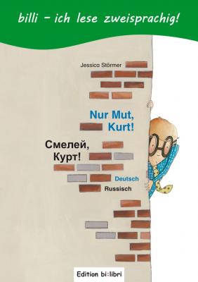 Nur Mut, Kurt! (Deutsch - Russisch) Jessica Störmer