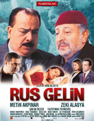 Rus Gelin DVD