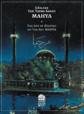 Göklere Yazı Yazma Sanatı Mahya - The Art Of Writing On The Sky Mahya 