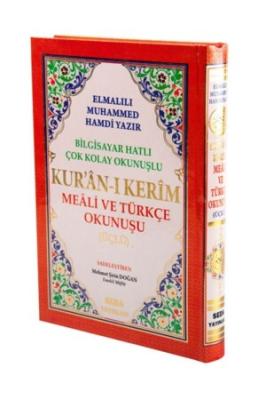 Kuranı Kerim Meali ve Türkçe Okunuşlu Orta Boy Bilgisayar Hatlı Üçlü K